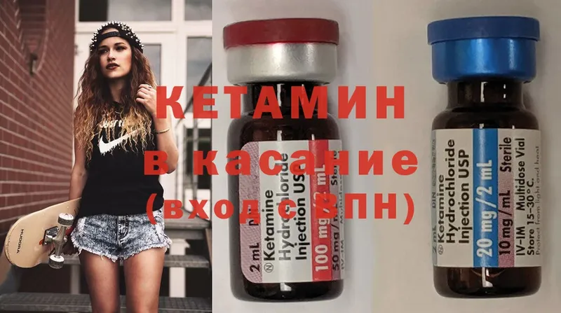 MEGA ССЫЛКА  Вельск  Кетамин ketamine 