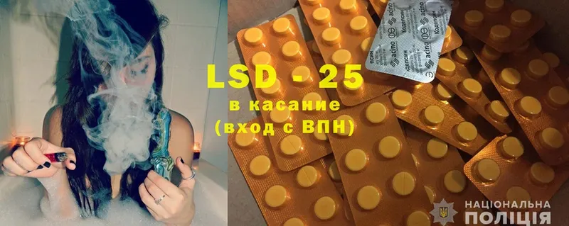 где купить наркотик  Вельск  Лсд 25 экстази ecstasy 